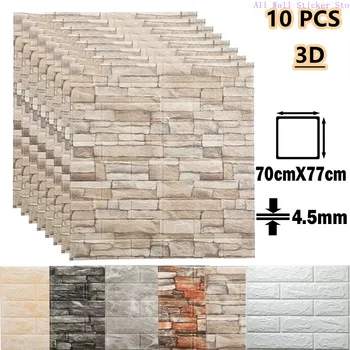 10vnt 3D Sienų Lipdukai Lipniosios Plokštės Putų Prabangių Namų Dekoro 