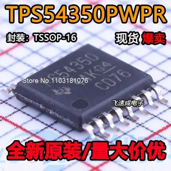(10VNT/LOT) TPS54350PWPR TPS54350PWP PS54350 TSSOP16 Naujas Originalus Akcijų Galia lustas