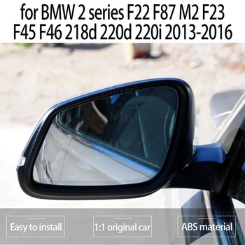 1pcs Pakeitimo žydras Šildomos Kairėje ir Dešinėje Veidrodis Stiklas BMW 2 Serija F22 F87 M2 F23 F45 F46 218d 220d 220i 2013-2016 m.