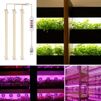 2/4 LED Augti Šviesos Juostos Kambarinių Augalų USB Visą Spektrą Fito Lempos šviesos srautą galima reguliuoti Laikmatį Sodinukai Vegs Gėlių Auginimo Lempos