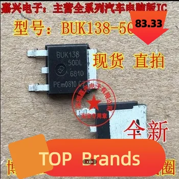 20pcs/daug BUK138-50DL BUK138 50DL Į-252 M7 uždegimo ritė tranzistorius originalus Produktas IC Chipset Originalas