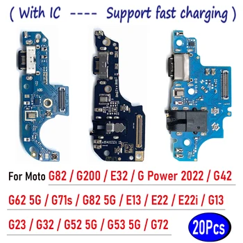 20Pcs，Micro USB Įkroviklio Įkrovimo lizdas Doko Jungtis Valdybos Flex Dėl Moto G42 G62 G71S E32 G82 5G G200 G Galios iki 2022 m. Greitas Įkrovimas