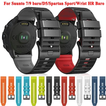 24mm Silikono Laikrodžių Dirželiai, skirtas SUUNTO D5/7 9 Baro Watchband Sporto Correa Repalcement Rankogaliai už SUUNTO Spartan/9 Baro Vario