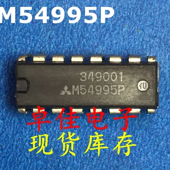 30pcs originalus naujas sandėlyje M54995P
