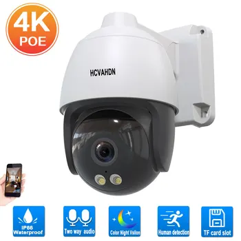 4K PTZ IP Security Camera POE Outdoor Spalva Naktinio Matymo VAIZDO Stebėjimo kamerų Sistemos Ai Žmogaus Aptikimo 8MP IP Cam XMEYE 4MP