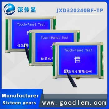 5.1 cm TP jutiklinis lcd ekranas JXD320240AF STN neigiamas Grafinis dot matrix LCD ekranas Su Kinijos šrifto biblioteka