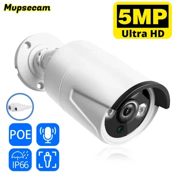 5MP AI POE IP Kameros CCTV Saugumo Kameros H. 265+ Lauko Žmogaus Aptikimo IP66 atsparus Vandeniui Vaizdo Garso Priežiūros Nvr Sistema