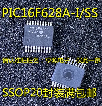 5vnt originalus naujas PIC16F628A-I/SS PIC16LF628A-I/SS SSOP20 mikrovaldiklis lustas