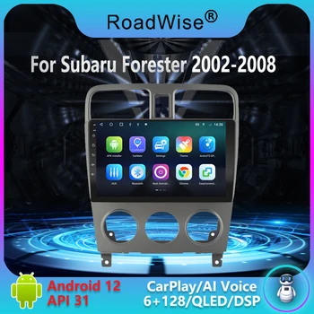 8+256 Android 12 Automobilio Radijo Multimidia Carplay Už Subaru Forester 2002- 2005 2006 2007 2008 4G Wifi GPS Navi DVD DSP Autostereo