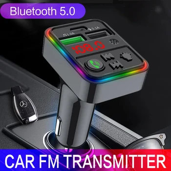 Automobilinis FM Siųstuvas U Disko Muzikos Stereo Žaisti USB C Dual Usb Greito Įkrovimo Automobilių Belaidžio Mp3 Grotuvas Bluetooth Automobilio laisvų Rankų įranga