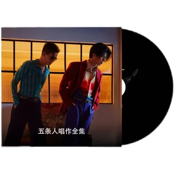 Azija Kinijos Liaudies Pop Muzikos Jaunas Dainininkas Juosta Wutiaoren 75 MP3 Dainų Rinkimo 2 Diskai Kinijos Muzikos Mokymo Priemonės