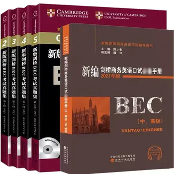 BEC Tarpinės 50 dienų užkariauti Kembridžo BEC Tarpinio egzamino klausimai Chen Xiaowei žodžiu anglų kalba