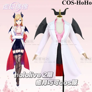 COS-HoHo Anime Vtuber Hololive Yuzuki Choco Žaidimas Tiktų Gražių Vienodų Cosplay Kostiumas Helovinas Šalis Vaidmenį Vaidina Apranga Moterims NAUJAS