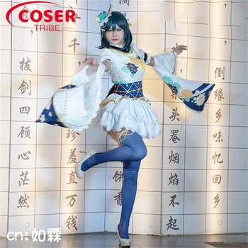 COSER GENTIS Anime Žaidimas Lovelive Mifune Shioriko Imperial Sesuo Halloween Carnival Vaidmenį CosPlay Kostiumas Pilnas Komplektas