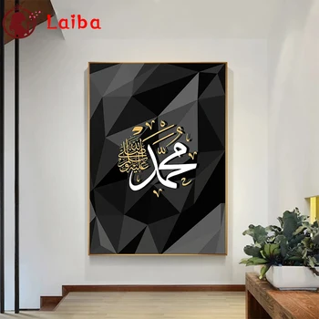 Diamond tapyba, modernus menas, Islamo kaligrafija, religija, diamond siuvinėjimo, visą kvadratinės ar apvalios gręžimo, dovanos