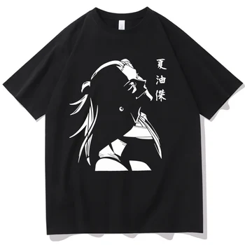 Džiudžiutsu Kaisen T-Shirts Suguru Geto Grafinis Marškinėliai Vyras Moteris Mados Harajuku O-Kaklo trumpomis Rankovėmis plius dydis viršūnes tee