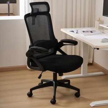 Ergonomiška Biuro Kėdė, Su Reguliuojama Juosmens atrama 3D Pagalvėlės 90°Evaginable Porankiu Aukštas Atgal Tilt Funkcija 