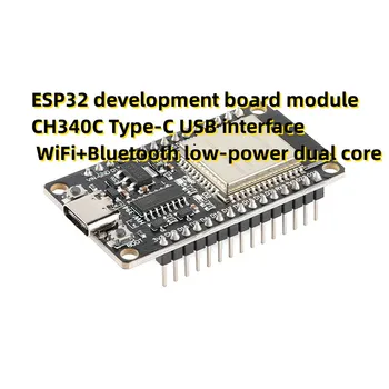 ESP32 plėtros taryba modulis CH340C Tipas-C USB sąsaja-WiFi+Bluetooth mažos galios dual core