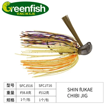 Greenfish, Importuotų Iš JAV, SHIN FUKAE CHIBI JIG Luya Masalui.