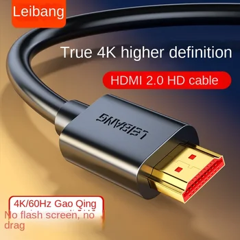 HDMI suderinamus 2.0 HD laido 4K kompiuterį, TELEVIZORIŲ set-top box PS4 jungiamasis kabelis projektorius priimančiosios nešiojamas ilgiklis