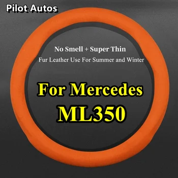 Jokio Kvapo Super Plonas, Kailio, Odos Mercedes Benz ML350 Automobilio Vairo Dangtelis Tinka Žiemą Vasarą Šalto, Karšto Weman Vyras