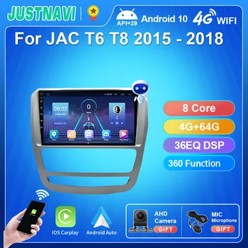 JUSTNAVI 2din 4G LTE 8+128G Automobilio Radijo Autoradio GPS Multimedijos Už JAC T6, T8 2015 2016 2017 2018 Galvos Vienetas Built-in Carplay DSP