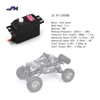 JX PS-2503HB 4.8 V-6 V 3.35 kg Skaitmeninės Plastikinių Įrankių Analoginis Mini Servo Aluminums Atveju HPI CENTRINIS Traxxas Redcat HSP 1/12 RC automobilių