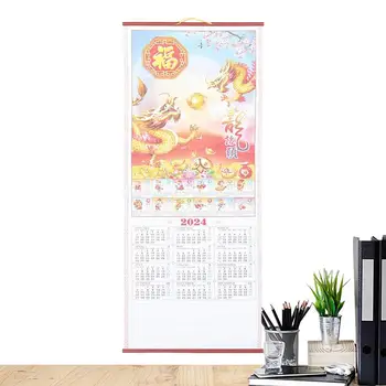 Kinų Kalendorių 2024 Kinų Siena Kalendoriaus Naujųjų Metų Sienos Imitacija Rotango Mėnesio Kambario Dekoro Popieriaus Biuro