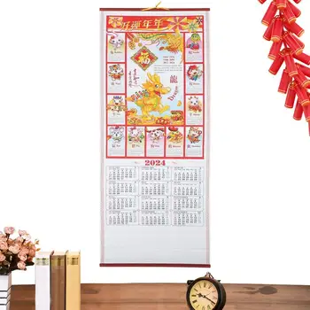 Kinų Kalendorių 2024 Zodiako Drakonas, Kinų Kalendorių Kinų Zodiako Pakabinti Pažymėkite Kalendorinio Mėnesio Mėnulio Kalendorius Kinijos Siena