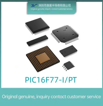 PIC16F77-I/PT paketo QFP44 8-bitų mikrovaldiklis originalus autentiška brand new