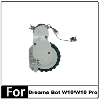 Ratai Kelionės Varantys Replacment Už Dreame Bot W10 W10 Pro Robotas Dulkių Siurblys Accesories Ratų Atsarginės Dalys