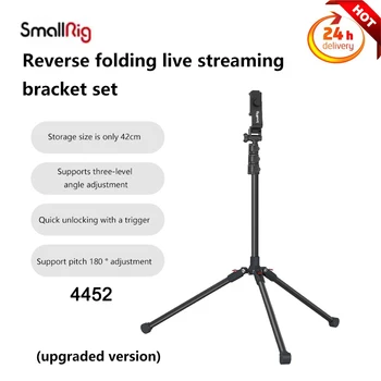 SmallRig Aliuminio Trikojis Kompaktiškas, Lengvas Sulankstomas Live Transliacijos Trikojo 1.8 M aukščio už Vlog, Lauko pastatomus 4452