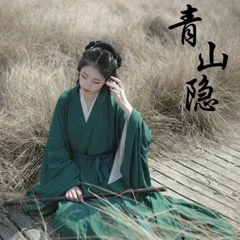 Tiesiai Traukinio Kietas Elegantiškas Hanfu Moterų Kinijos Tradicinės Hanfu Drabužių Žalia Raudona Rausva Juoda Rekvizitai Han Fu Moterims