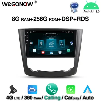 Už Renault Kadjar 2015 2016 DSP 360 IPS Android 13.0 8GB RAM 256G 8core Automobilio DVD Grotuvas GPS Žemėlapis RDS Radijo wifi BT 5.0 DVR Kamera